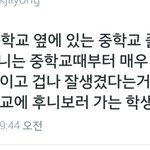 [EXO] 오세훈 과거 뜬 거 봄?;;