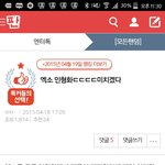 [EXO] 엑소 인형<b>판</b> 처음 열렸을때 <b>톡</b>선ㅋㅋㅋㅋㅋㅋㅋㅋㅋ