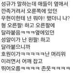 [인피니트] 미친ㅋㅋㅋㅋㅋㅋㅋㅋ잉비니두가 또..