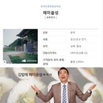 [방탄소년단] 어그로 <b>반</b>대충아