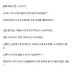 [세훈] 데뷔전 귀여운 후니<b>일화</b>