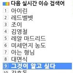 [드루와] 아이린 클래스;