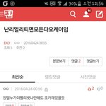 [EXO] 시발ㅋㅋㅋㅋㅋㅋㅋ