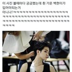 [EXO] 근데이거진짜뭐냐 <b>이유아</b>는사람