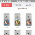 [댓글부탁해] 폰케이스골라줘!!!!#