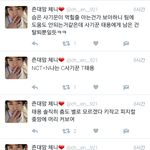 [EXO] 죤<b>대</b><b>맘</b> 체니가 태용도 깜 ㅋㅋㅋㅋㅋ