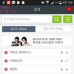 [세븐틴] <b>서양</b>수박 실급에 우래들