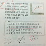 [EXO] 중2과학 이해좀시켜주라