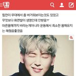 [BAP] 잊을만하면 올라오고 