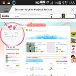 ㅅㅂ 내 첫 인소는 여기서 시작 됨