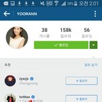 [EXO] 아.. 인별 구경하다가 <b>테러</b> <b>맞음</b>