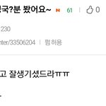 [방탄소년단] 목격담이다 사진없는