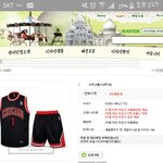 우리 <b>농구복</b> 반틴데 어때?
