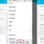 [VIXX] 지니 <b>무료</b> 스밍