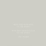 [EXO] <b>시험공부</b> 하기 진짜 싫어서 세훈이 폰배경만듦