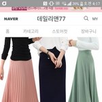 [댓글부탁해] 얘들아 <b>롱</b>스커트엔 코디 어떻게해....
