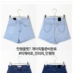옷 뭐살까 골라쥬