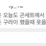 [세훈] 야 오세훈! 옷을 버서지마라