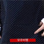 [시우민] 시우민 또 <b>양손</b>동기화ㅋㅋ