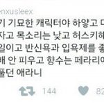 [방탄소년단] 나 이글 볼때마다 진짜 심장뛴다