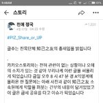 요즘 멤놀 장애인 <b>비하</b>하는 클라스„„„
