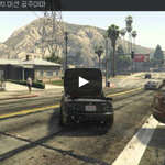 [문신TV] <b>GTA</b>5 파파라치 미션 공주마마