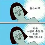 [조언부탁해] 친구관계 내가 예민한거야?