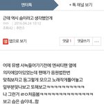 [NCT] 공방 간애들아 진짜 이렇게 <b>연습</b>시킴? 
