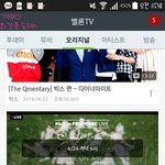 [세븐틴] 이따 서양수박 쇼<b>케이스</b>