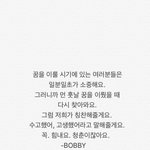 [아이콘] 타팬인데 혹시 이 <b>사진</b> 어디서 나온<b>말</b>인지 아시나요..?
