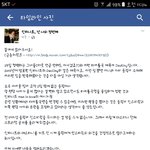 인피니트페북 페이지 <b>운영</b>자
