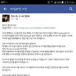 [인피니트] 얘 <b>잡</b>덕이네
