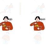 [세븐틴] ㅅㄷ) 일코용 그림? ㅎㅎ