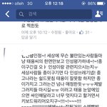 [EXO] 야 이<b>새끼</b> 뭐래냐 ㅋㅋㅌㅋㅋㅋㅋ;