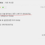 [<b>NCT</b>] 태용 사기 3건 정리 +)추가