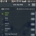 [세븐틴] 스밍이렇게하는거 맞는지좀 봐줘..