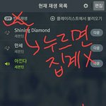 [세븐틴] <b>수정</b>ㅜ) 스밍주의점