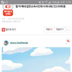 [EXO] 얘네 사귀는거 인별에 조카<b>티</b>내네ㅋㅋㅋㅋㅋㅋ다<b>티남</b>