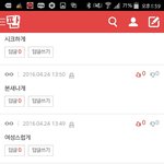 [EXO] 미친넘들아ㅋㅋㅋㅋㅋㅋㅋㅋㅋㅋㅋㅋㅋㅋㅋㅋ