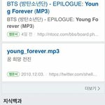 [방탄소년단] 알려줄게