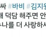 아이콘<b>팬</b><b>사랑</b>으로