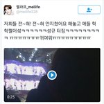 [인피니트] 동우 멘트에 빵 터진 규 ㅋㅋㅋ