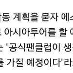 [세븐틴] ㅎ...<b>헤이</b>....ㅍ....플레디스....?