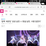 [세븐틴] 어느게 <b>현실</b>남친이야?