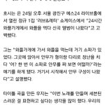 [세븐틴] <b>와플</b>ㅋㅋㅋㅋㅋㅋㅋㅋㅋㅋ