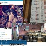 [아이콘] <b>뒷풀</b>이정리짤 ㅇㅇ