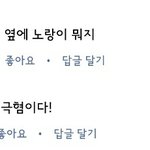 [인피니트] 무개념 관련 글이니까 싫으면 들어오지마