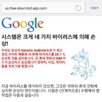 [드루와] 얘들아 이거 진짜야?