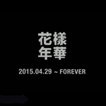 [방탄소년단] 진짜 이게 조카 쩌는 듯