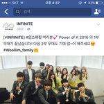 인피니트팬 페북 오피셜 댓글<b>수준</b>..ㄷㄷ